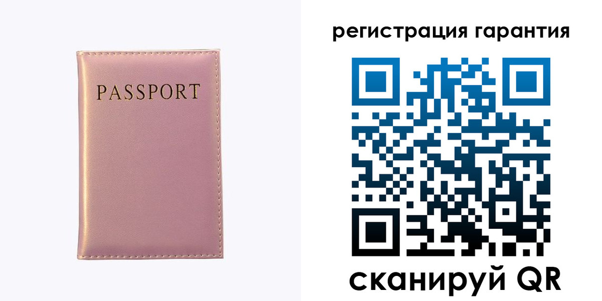 прописка в Туапсе