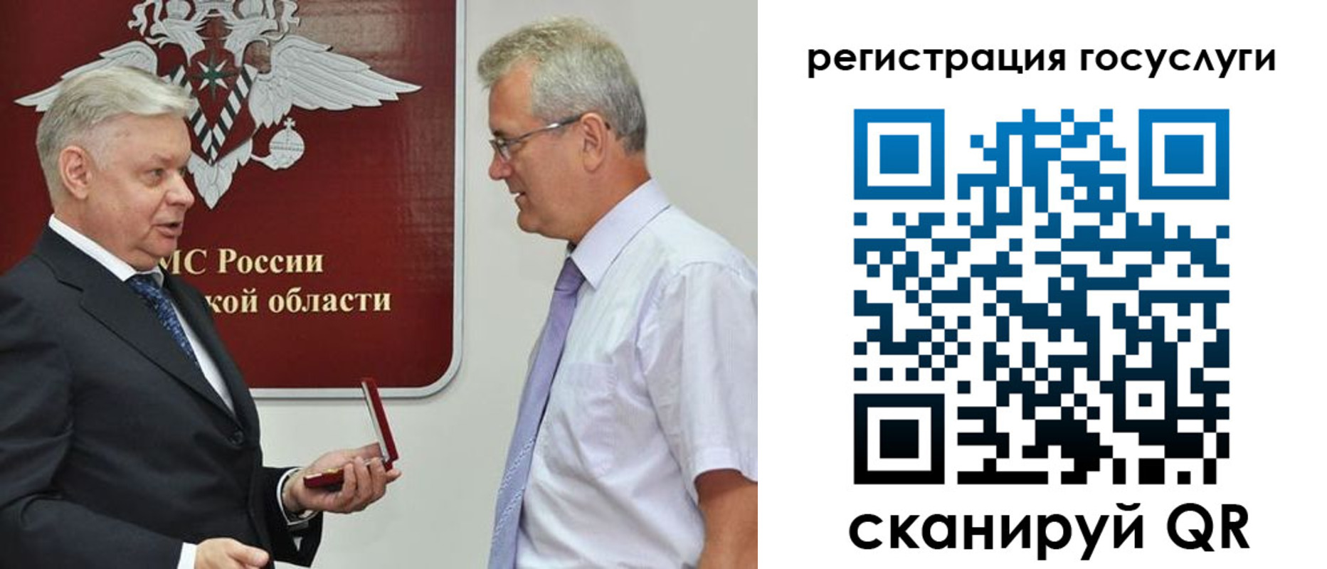 прописка ребенка в Туапсе